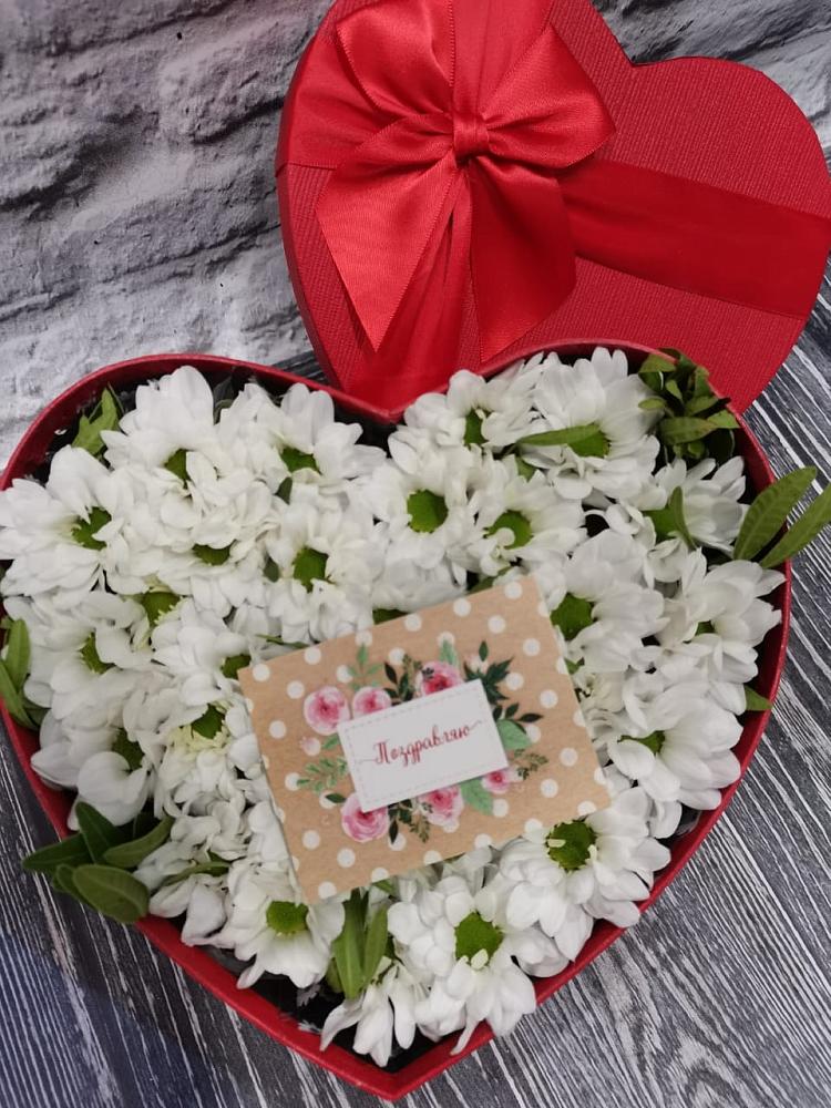 Цветочная композиция из Хризантемы в виде сердца в Приютово